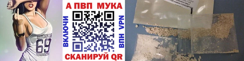 Где можно купить наркотики Егорьевск БУТИРАТ A-PVP Гашиш Меф МАРИХУАНА
