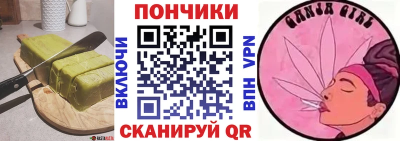 продажа наркотиков  Егорьевск  Canna-Cookies марихуана 