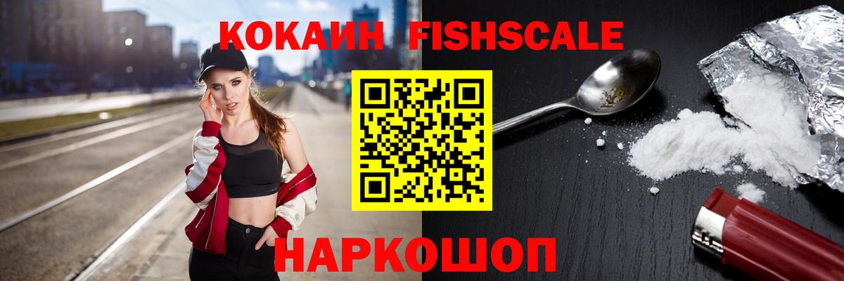 Cocaine 98%  КОКАИН 99%  хочу   Егорьевск  Вход с VPN  COCAIN 