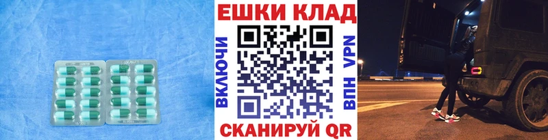 Экстази 300 mg  мориарти телеграм  Егорьевск 