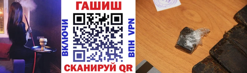 ГАШ убойный  KRAKEN зеркало  Егорьевск 