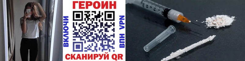 дарк нет Telegram  Егорьевск  ГЕРОИН хмурый 