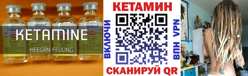 КЕТАМИН ketamine  наркотики  Егорьевск 