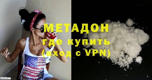 прущий лед Абаза