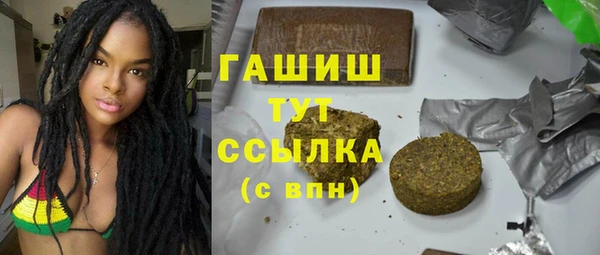 синтетический гашиш Абдулино
