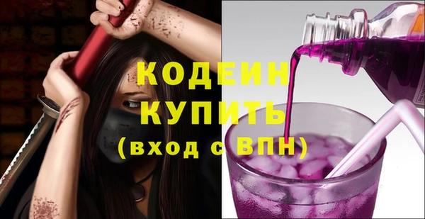 амфетамин Абинск