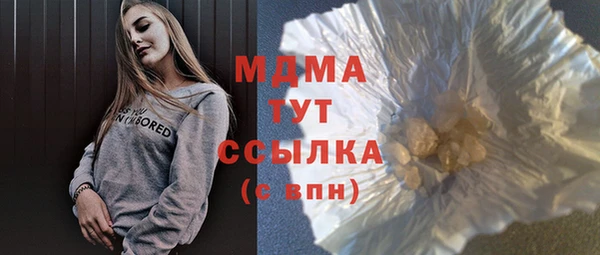 амфетамин Абинск