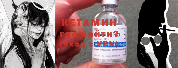 амфетамин Абинск
