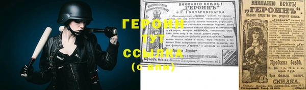 прущий лед Абаза