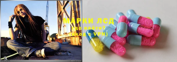 молекула духа Алексин