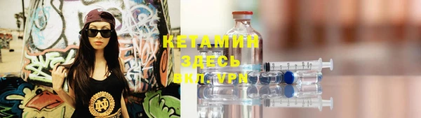 синтетический гашиш Абдулино