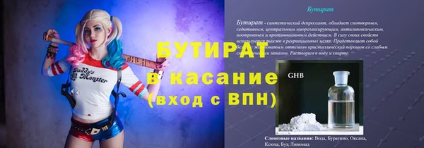 ГАЛЛЮЦИНОГЕННЫЕ ГРИБЫ Алексеевка