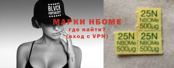 молекула духа Алексин
