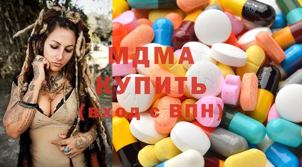 ГАЛЛЮЦИНОГЕННЫЕ ГРИБЫ Алексеевка
