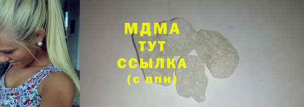 амфетамин Абинск