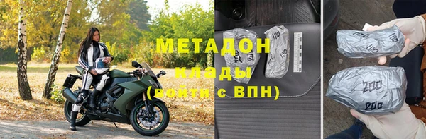 амфетамин Абинск