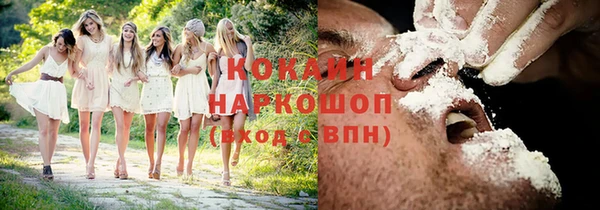 синтетический гашиш Абдулино