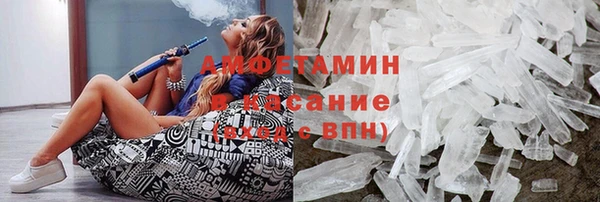 синтетический гашиш Абдулино