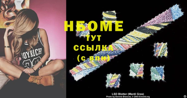 синтетический гашиш Абдулино