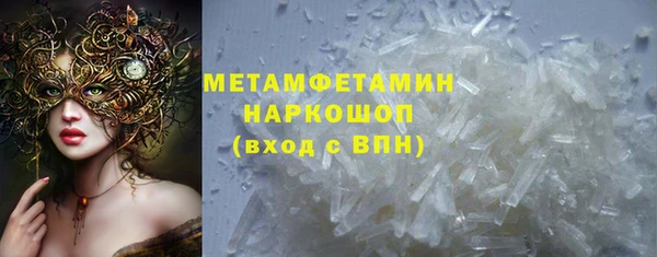 прущий лед Абаза