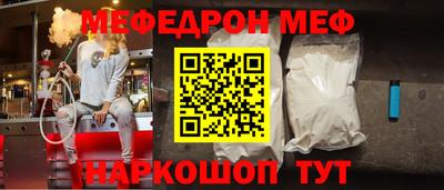 стафф Гай