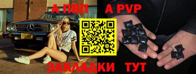 Альфа ПВП Гагарин