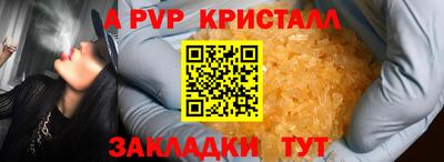 Альфа ПВП Гагарин
