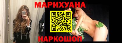 стафф Гай