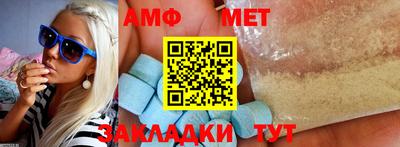 Альфа ПВП Гагарин