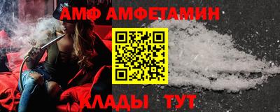 Альфа ПВП Гагарин
