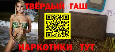стафф Гай