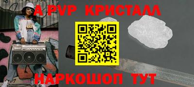 Альфа ПВП Гагарин