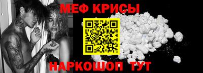 стафф Гай