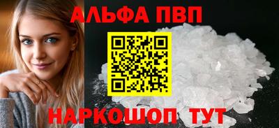 Альфа ПВП Гагарин
