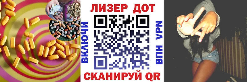 Лсд 25 экстази кислота  продажа наркотиков  Егорьевск 