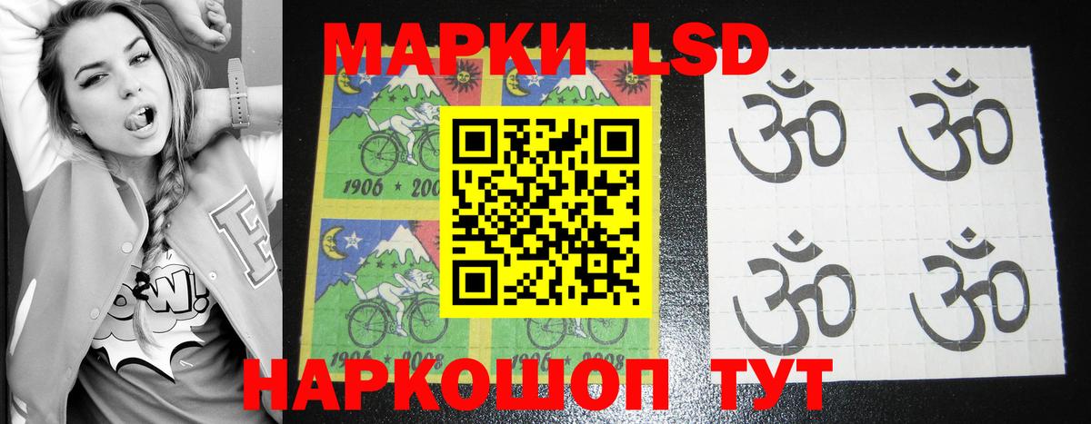 LSD-25 экстази кислота Егорьевск