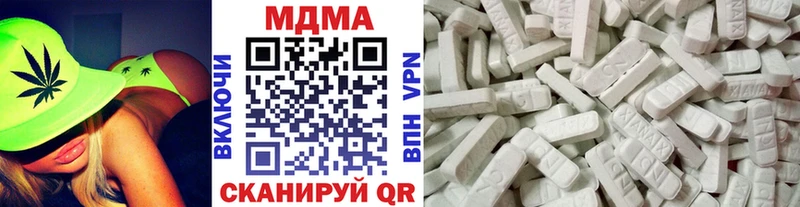 купить наркотик  Егорьевск  МДМА кристаллы 
