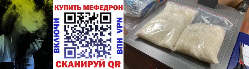 Меф кристаллы где купить наркоту Егорьевск