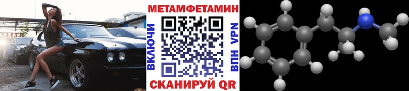 купить наркоту  Егорьевск  Первитин витя 