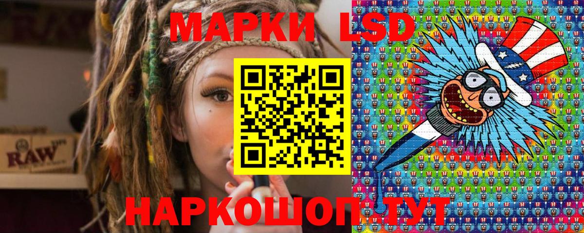 Марки NBOMe  Наркотические марки 1,8мг  Вход с VPN  Егорьевск 