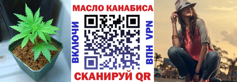 мега онион  Егорьевск  Дистиллят ТГК жижа 