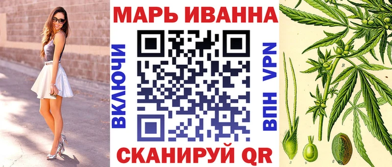 Канабис семена Егорьевск