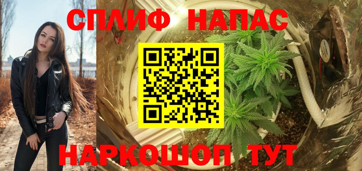 МАРИХУАНА Amnesia Егорьевск